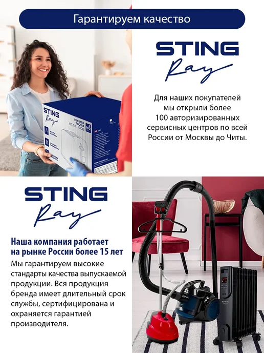 STINGRAY Обогреватель для дома конвекторный 2400 Вт, 2400 Вт, фото 8