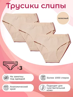 Тесіктері бар трусики фото Тесіктері бар трусики фото