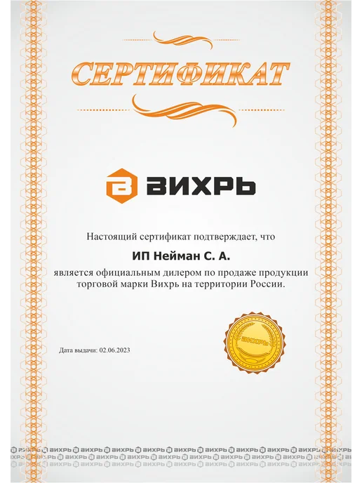 ВИХРЬ Набор коронок по керамической плитке, 33-53-67-73 мм, вариант, фото 2