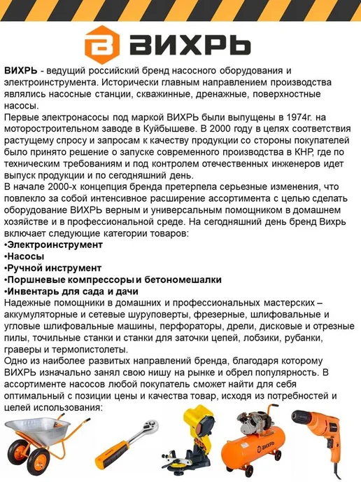 ВИХРЬ Набор коронок по керамической плитке, 33-53-67-73 мм, вариант, фото 5