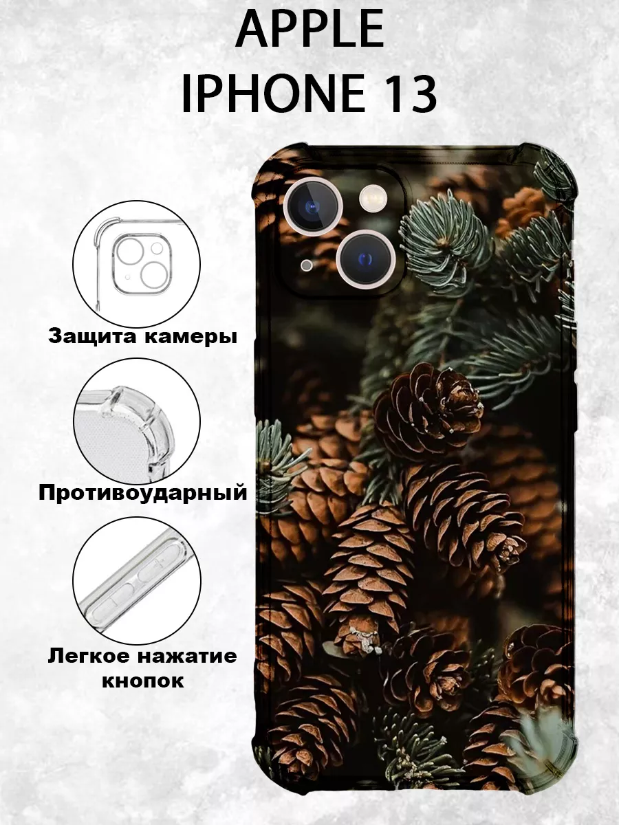 Чехол на IPHONE 13 силиконовый с принтом Vivicase 190823682 купить за 286 ₽  в интернет-магазине Wildberries