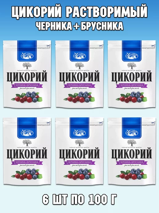 Цикорий натуральный растворимый 100 г, 100 г, 6 шт