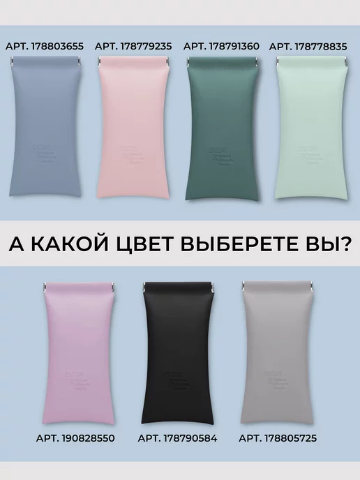 Мягкий футляр для очков на магните, фиолетовый, фото 7