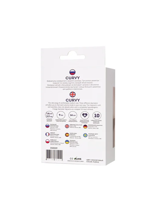 ToDo by Toyfa Анальная вибровтулка Curvy фиолетовая 14 см, фиолетовый, фото 8