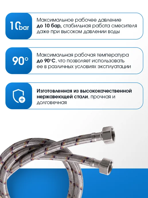 Ganzer Гибкая подводка для смесителя 80 см Германия, серый, фото 4