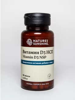 Витамин D3 НСП Vitamin D3 NSP NSP Nature