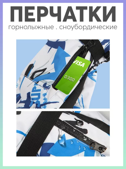 Карабинер Перчатки зимние спортивные, белый, фото 7
