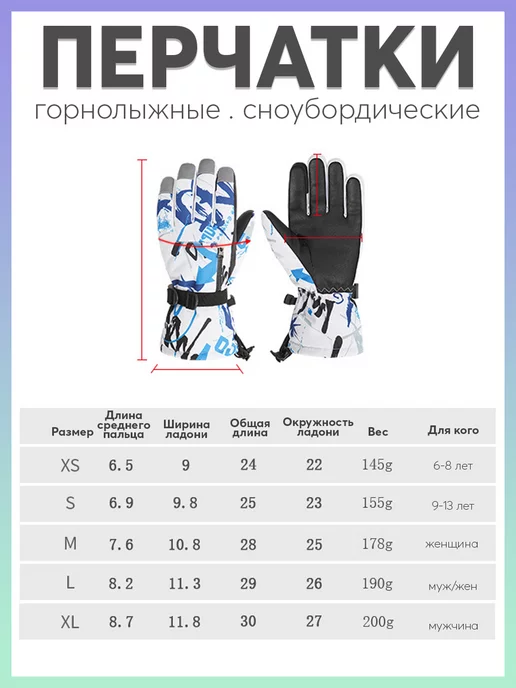 Карабинер Перчатки зимние спортивные, белый, фото 8