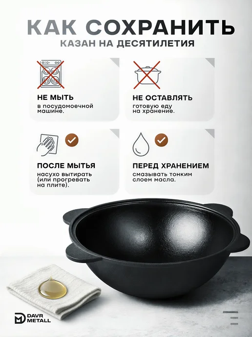 Davr Metall Казан чугунный для плова с крышкой сковородой 8 литров, черный, фото 6