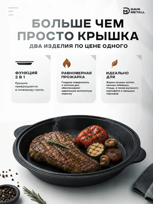 Davr Metall Казан чугунный для плова с крышкой сковородой 8 литров, черный, фото 7