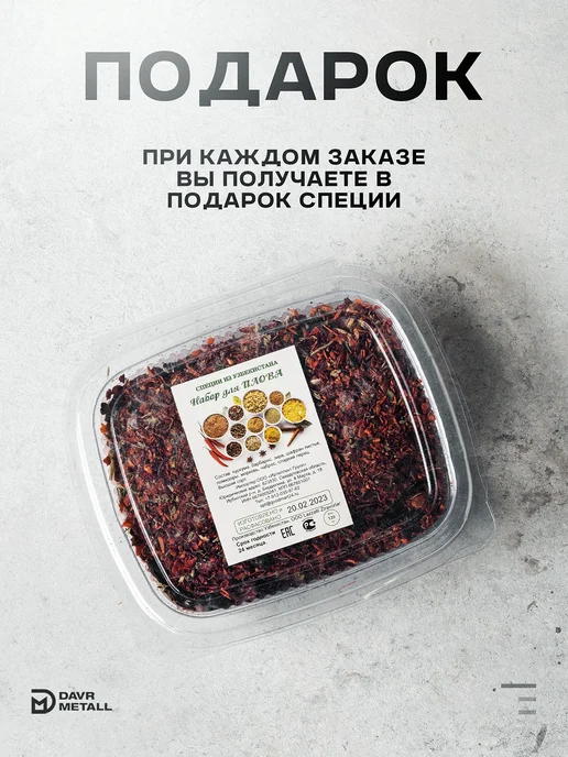 Davr Metall Казан чугунный для плова с крышкой сковородой 8 литров, черный, фото 8