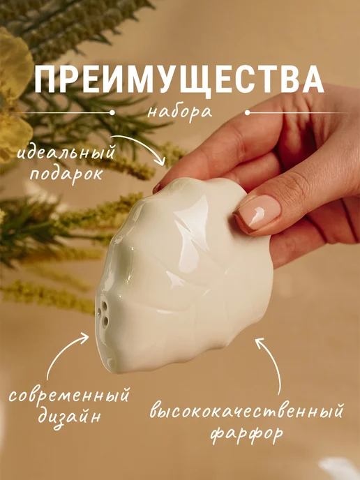 Сима-Ленд & BellaTenero Набор для специй на подставке на стол фарфоровый, 120 мл, фото 5