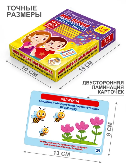 Koala Набор карточек математика обучающие карточки, белый, фото 2