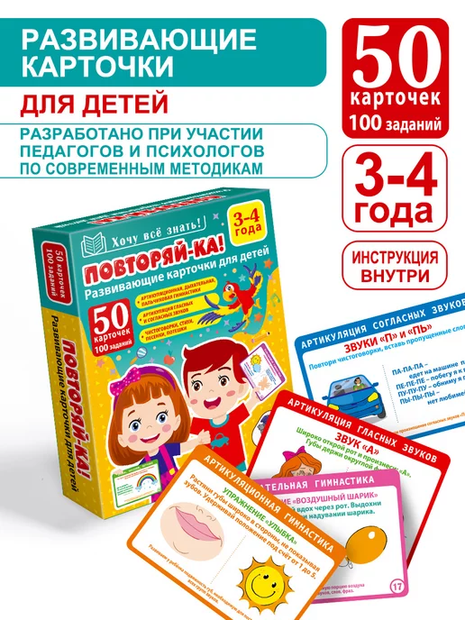Koala Развивающие карточки 3 года, голубой