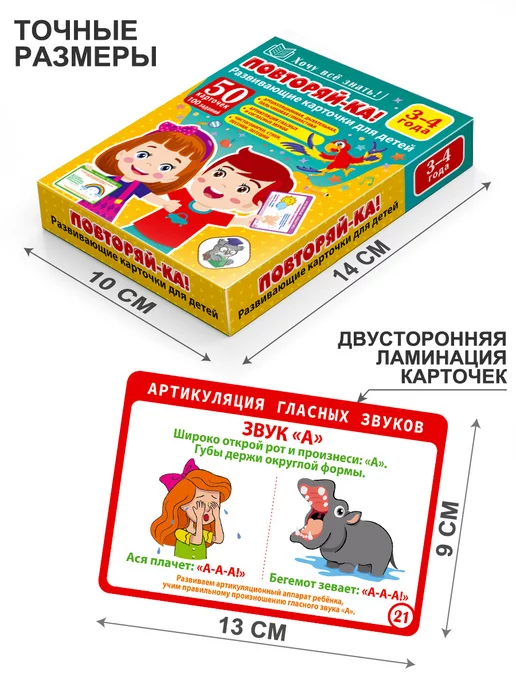 Koala Развивающие карточки 3 года, голубой, фото 2