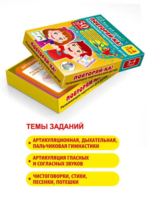 Koala Развивающие карточки 3 года, голубой, фото 3