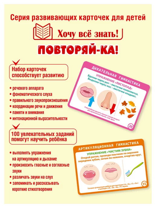 Koala Развивающие карточки 3 года, голубой, фото 5