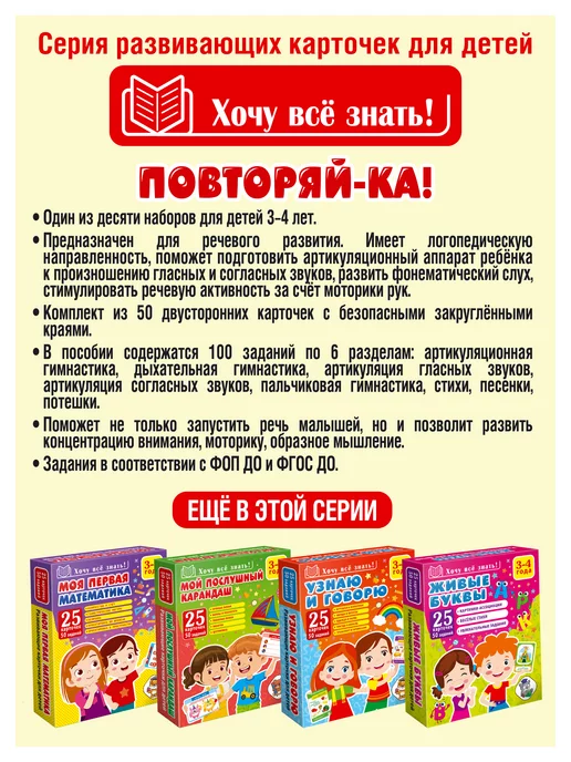 Koala Развивающие карточки 3 года, голубой, фото 6