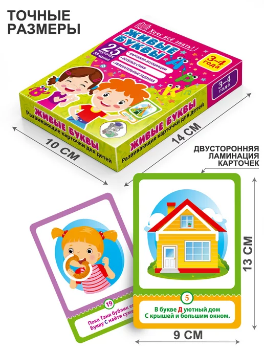 Koala Набор развивающих карточек для малышей 3-4 лет буквы азбуки, синий, фото 2