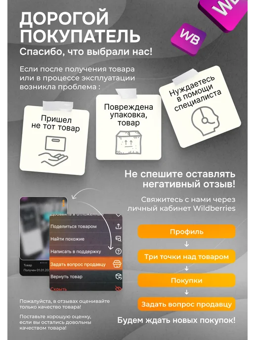 Сейдж Игровой ручной тормоз, вариант, фото 5
