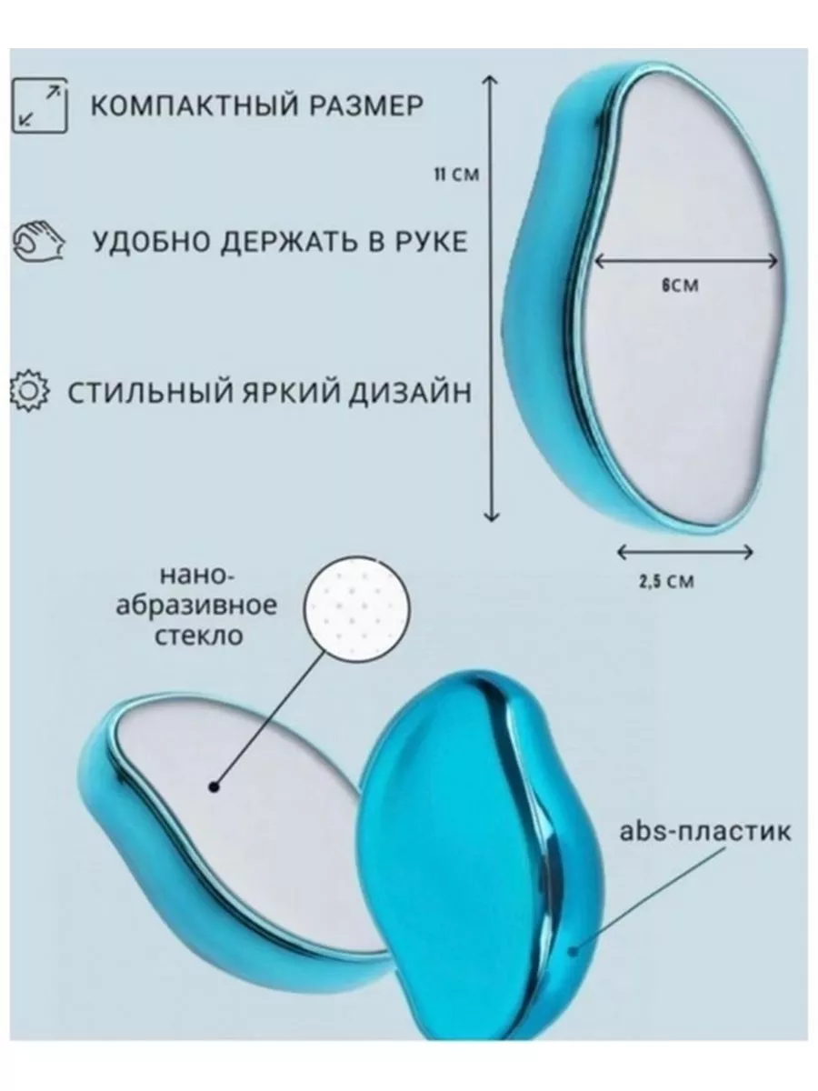 Депилятор для удаления волос CostPrice 190847560 купить за 454 ₽ в  интернет-магазине Wildberries