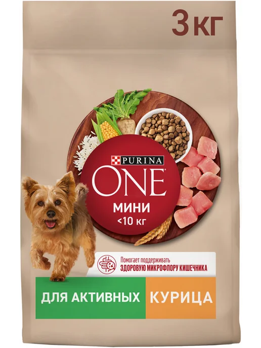 Сухой корм PURINA ONE Активных для собак, мелкие, 3 кг, фото 2