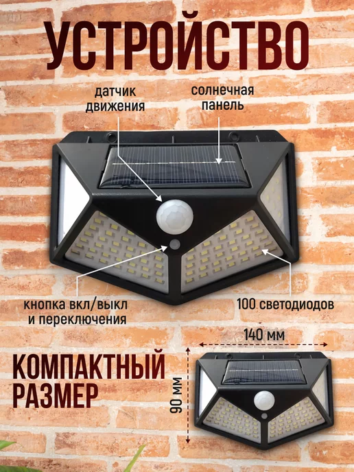 Sunlightfine Светильники на солнечной батарее с датчиком движения, черный, фото 2