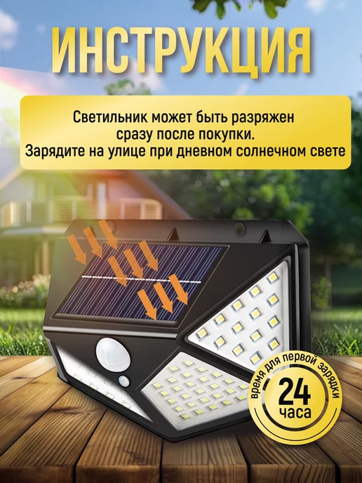 Sunlightfine Светильники на солнечной батарее с датчиком движения, черный, фото 8