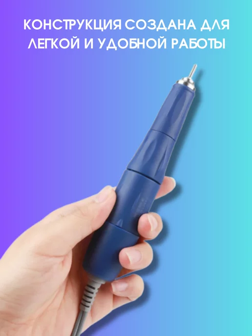 Kaaraanly Фрезерная Ручка для аппаратного маникюра (синяя), синий, фото 3