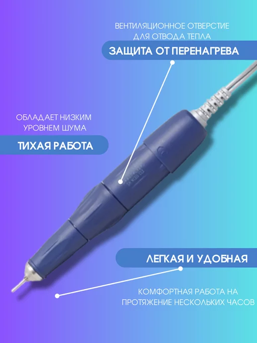 Kaaraanly Фрезерная Ручка для аппаратного маникюра (синяя), синий, фото 4