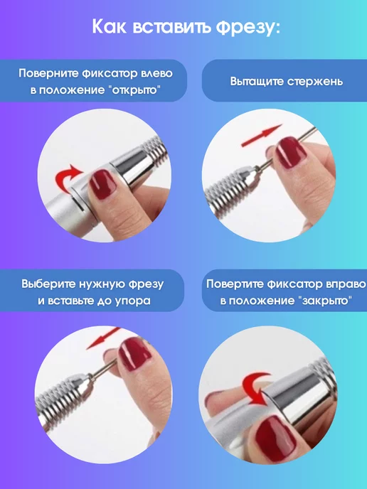 Kaaraanly Фрезерная Ручка для аппаратного маникюра (синяя), синий, фото 5