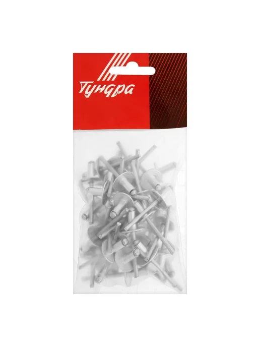 Тундра 9743702 Заклепки вытяжные, 4.8х10 мм, 50 шт, 4.8x10 мм, 50 шт, фото 2