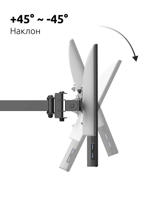 UniTeki 21973 Кронштейн для трех мониторов настольный 17" - 28", вариант, фото 6