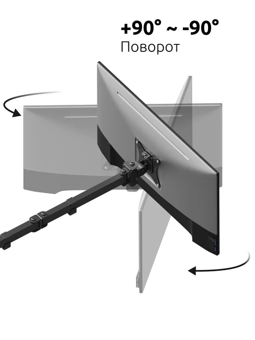 UniTeki 21973 Кронштейн для трех мониторов настольный 17" - 28", вариант, фото 7