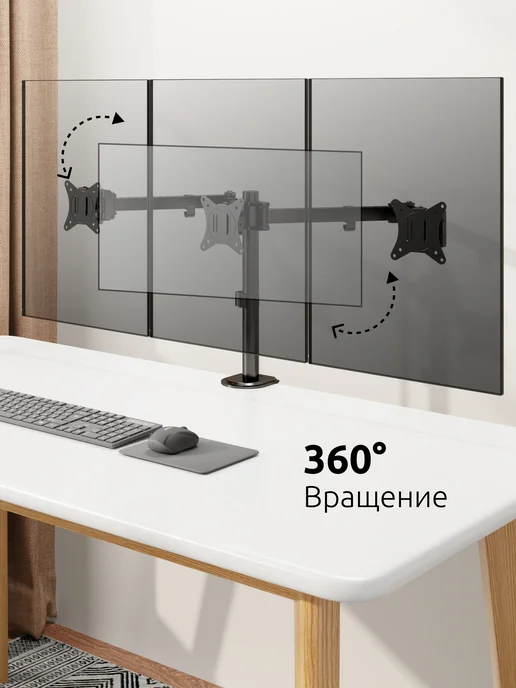UniTeki 21973 Кронштейн для трех мониторов настольный 17" - 28", вариант, фото 8