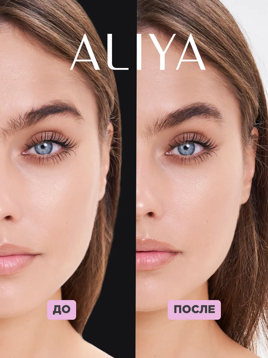 Гель для бровей прозрачный фиксирующий ALIYA 190857379 купить за 629 ₽ в  интернет-магазине Wildberries