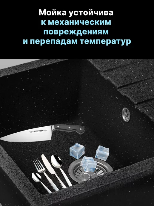 AV engineering Мойка для кухни каменная врезная раковина 64х50 см, вариант, фото 4