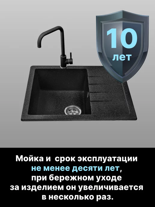 AV engineering Мойка для кухни каменная врезная раковина 64х50 см, вариант, фото 5