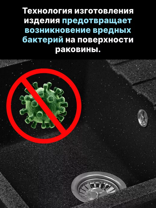 AV engineering Мойка для кухни каменная врезная раковина 64х50 см, вариант, фото 6