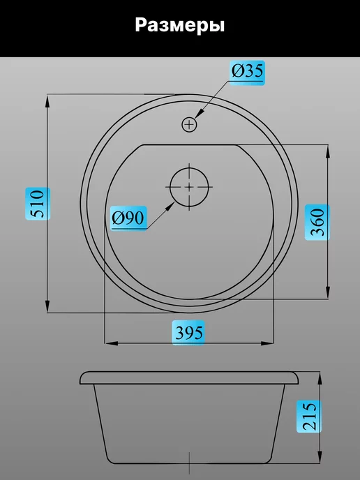 AV engineering Мойка для кухни каменная врезная раковина 51х51 см, вариант, фото 8