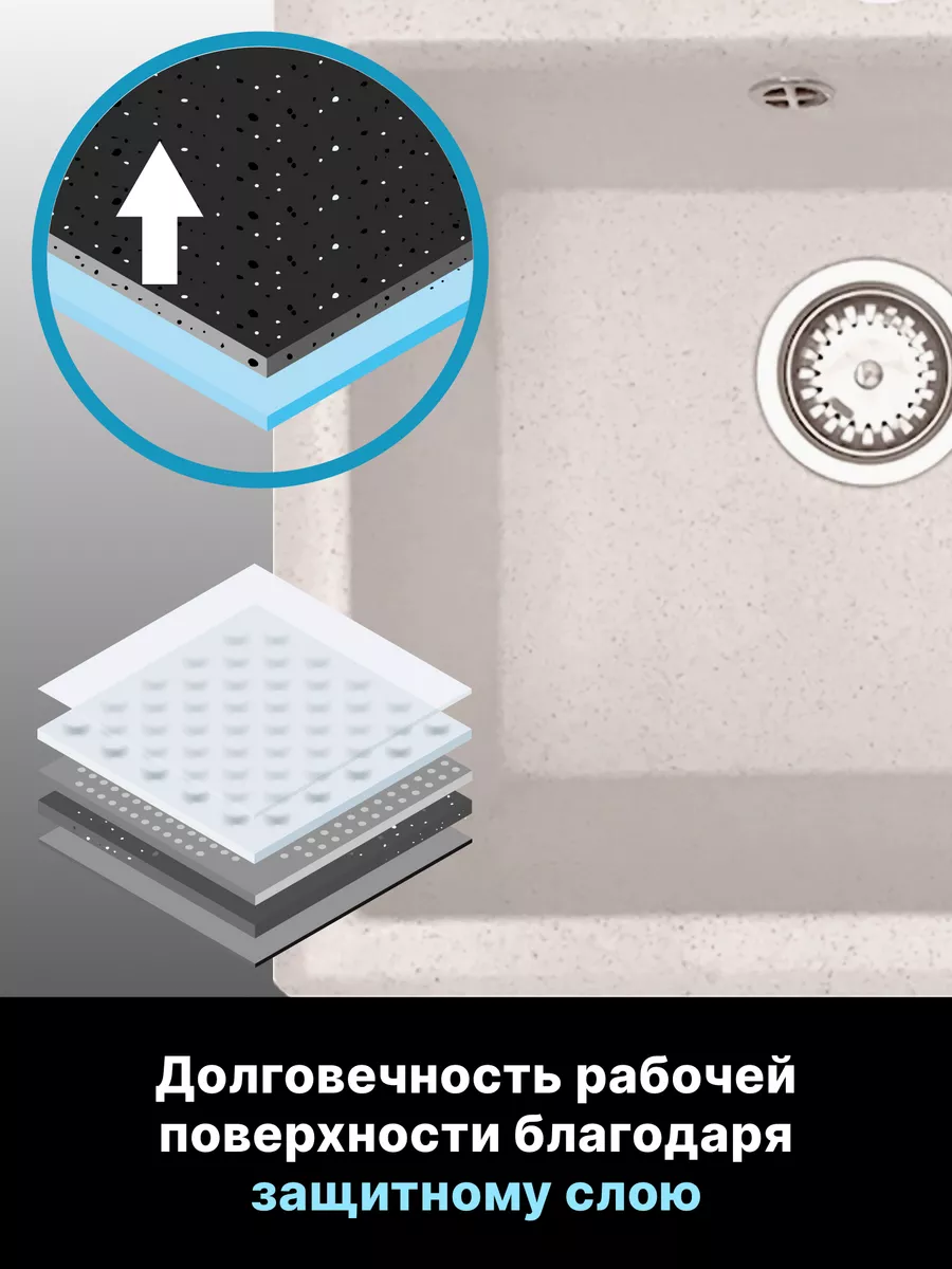 Мойка из искусственного камня Solo песочный (AV500460SSNA) AV Engineering  190859766 купить в интернет-магазине Wildberries