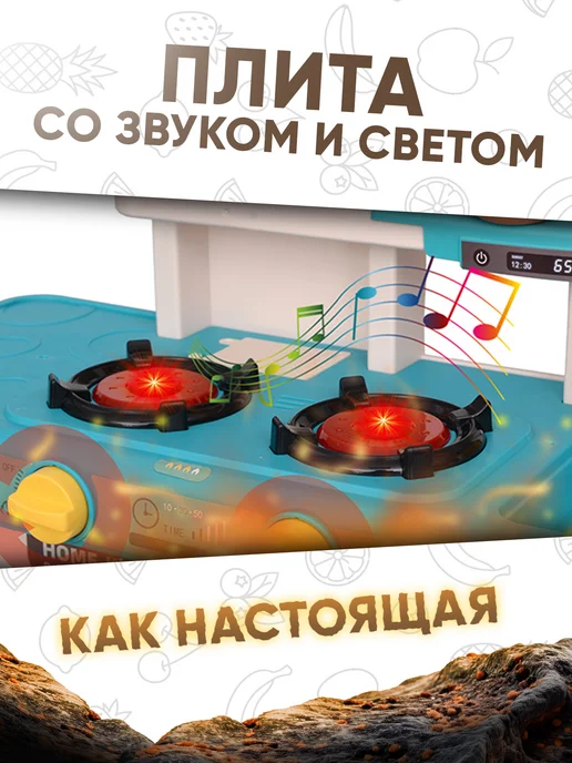 Vulpes Детская игровая кухня с водой, вариант, фото 2