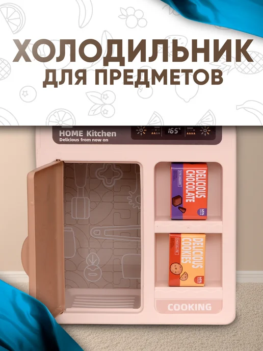 Vulpes Детская игровая кухня с водой, вариант, фото 4