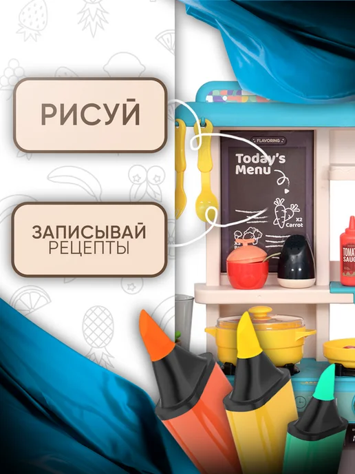 Vulpes Детская игровая кухня с водой, вариант, фото 5