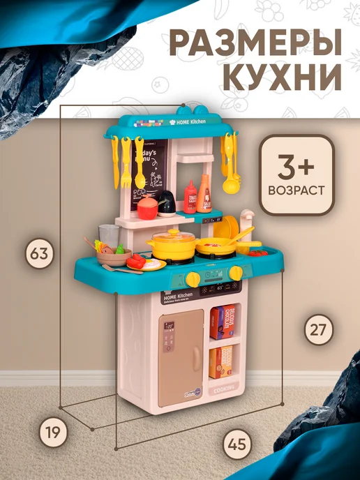 Vulpes Детская игровая кухня с водой, вариант, фото 6