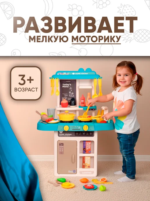 Vulpes Детская игровая кухня с водой, вариант, фото 7