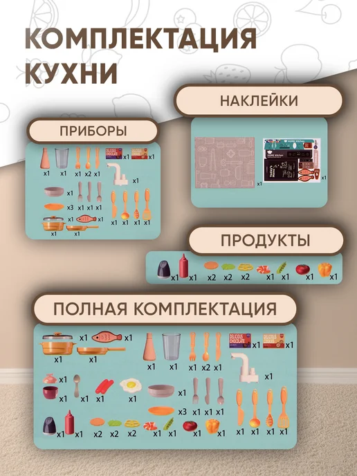 Vulpes Детская игровая кухня с водой, вариант, фото 8