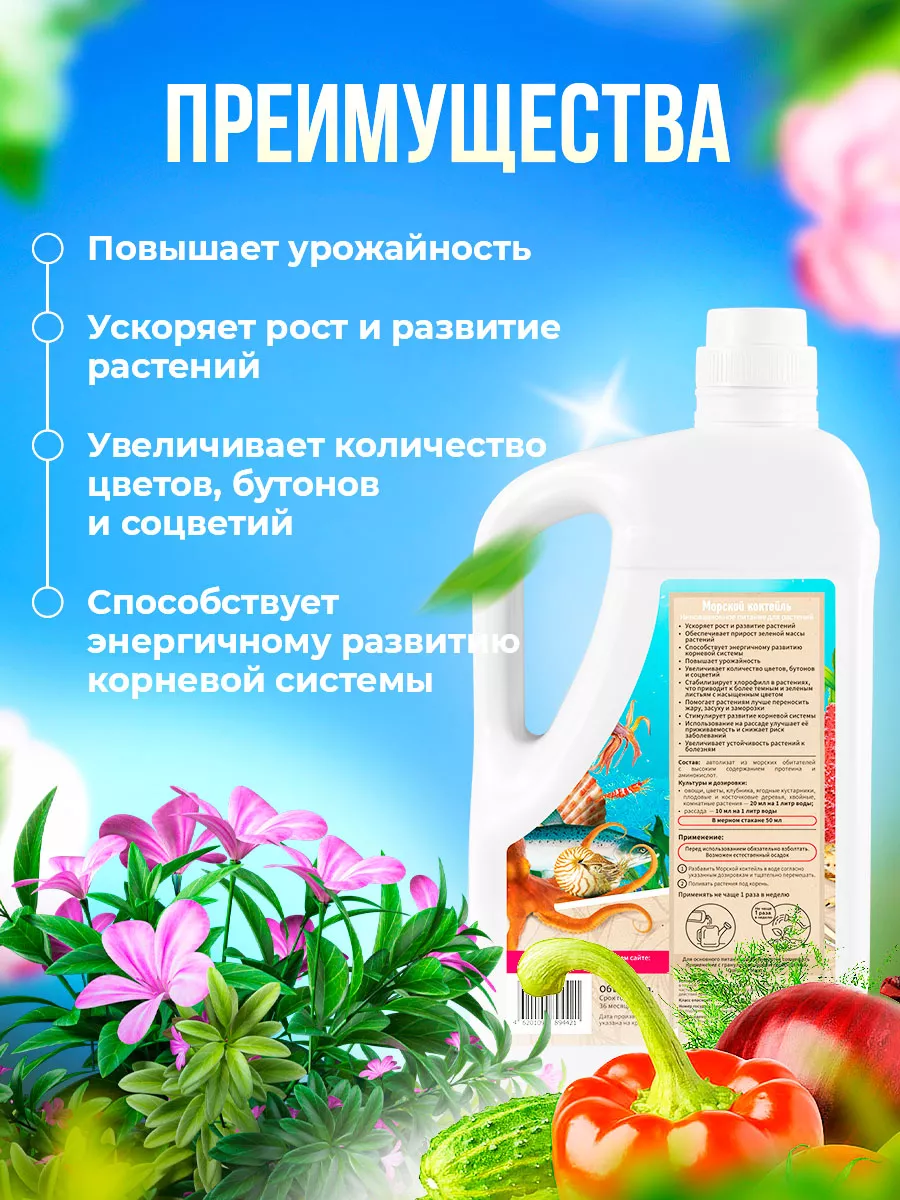 Синие цветы