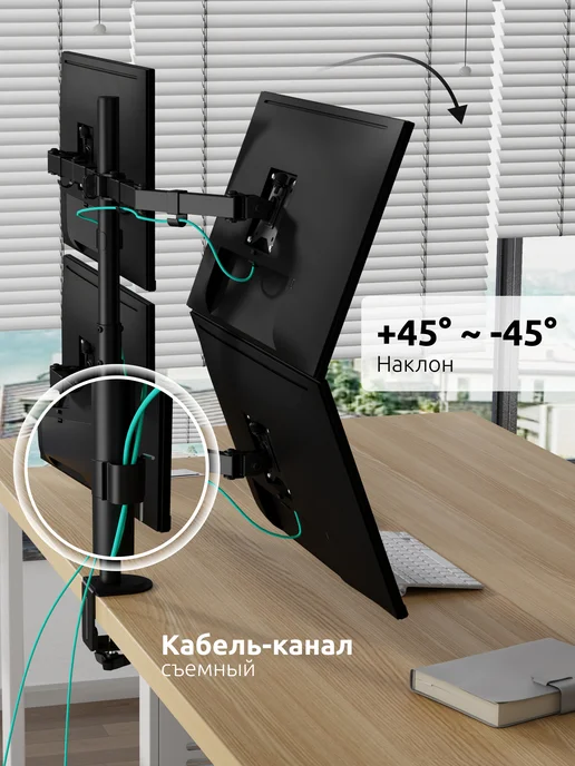 UniTeki 21975 Кронштейн для четырех мониторов 17" - 32", вариант, фото 5