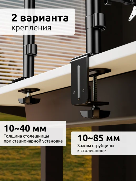 UniTeki 21975 Кронштейн для четырех мониторов 17" - 32", вариант, фото 8